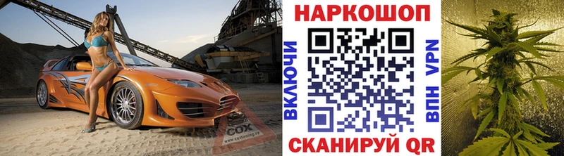 Какие есть наркотики Череповец Марихуана  МЕФ  Альфа ПВП  АМФЕТАМИН  КОКАИН  Гашиш 