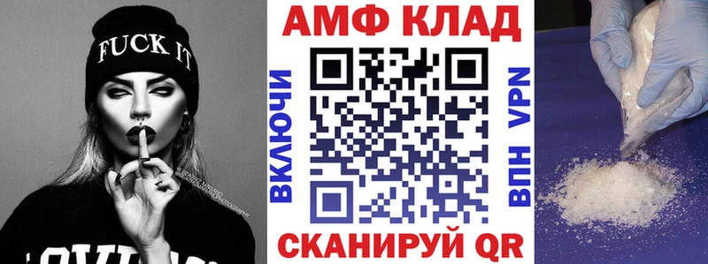 mega tor  Череповец  Амфетамин Розовый  магазин продажи наркотиков 