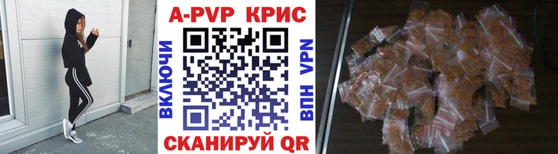 Alpha PVP VHQ  купить наркотики сайты  Череповец 
