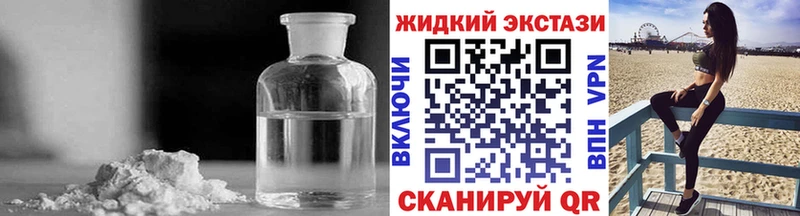 купить закладку  Череповец  БУТИРАТ бутандиол 