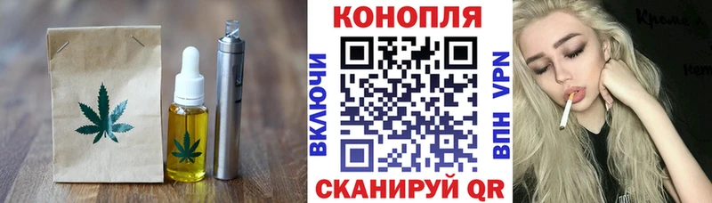 кракен   Череповец  Cannafood марихуана 