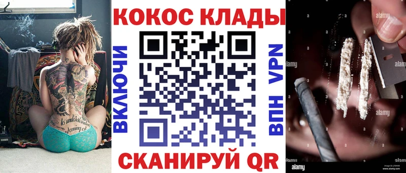Кокаин Fish Scale  Череповец 