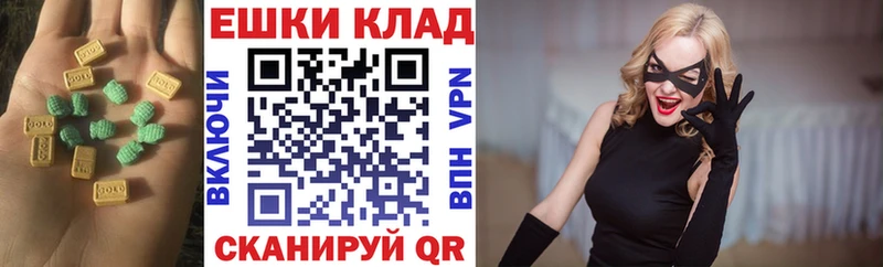 хочу   Череповец  Ecstasy 99% 