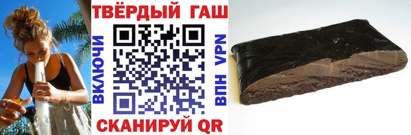 Гашиш 40% ТГК  Череповец 