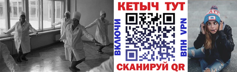 Кетамин VHQ  Череповец 