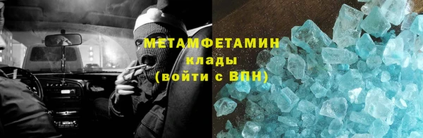бутик Абаза