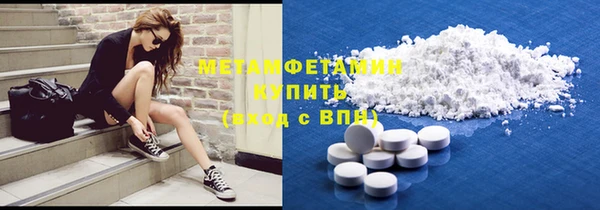 кокаин VHQ Абдулино
