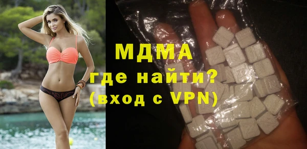 кокаин VHQ Абдулино
