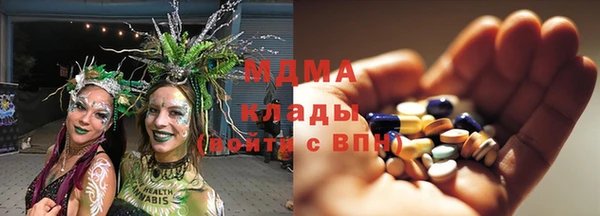 кокаин VHQ Абдулино