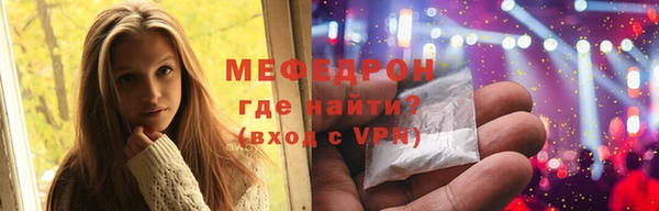 бутик Абаза