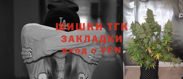 кокаин VHQ Абдулино