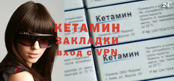 кокаин VHQ Абдулино