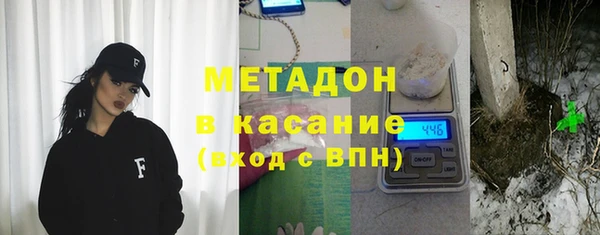 кокаин VHQ Абдулино