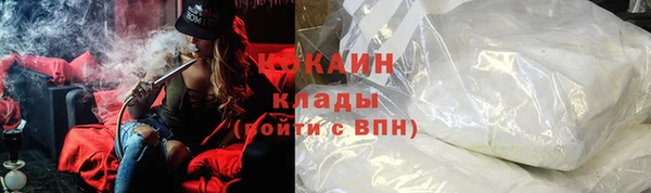 бутик Абаза