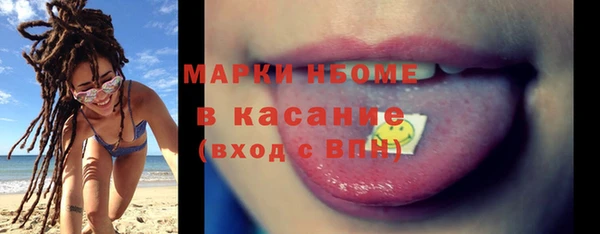 бутик Абаза