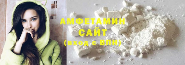 кокаин VHQ Абдулино