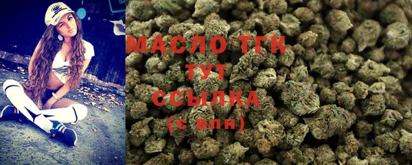 кокаин VHQ Абдулино
