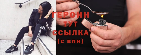 кокаин VHQ Абдулино