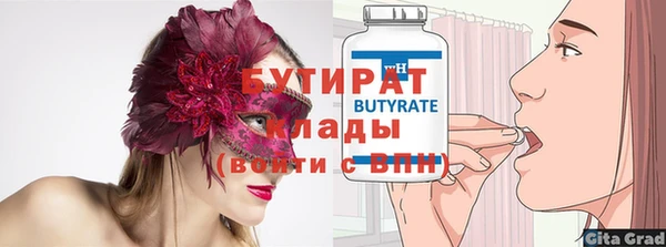 бутик Абаза
