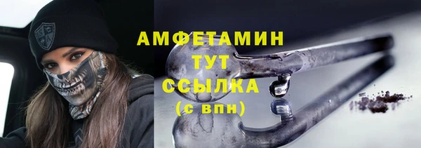 кокаин VHQ Абдулино