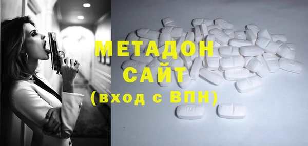 бутик Абаза