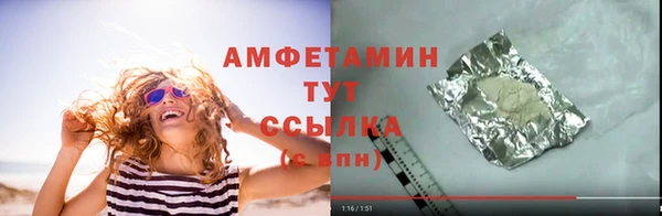 бутик Абаза