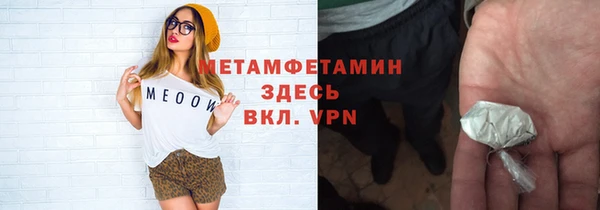 бутик Абаза
