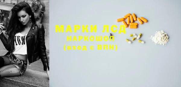 меф Алексеевка