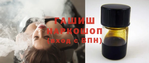 бутик Абаза