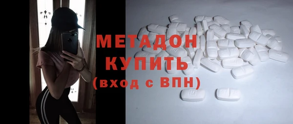 бутик Абаза