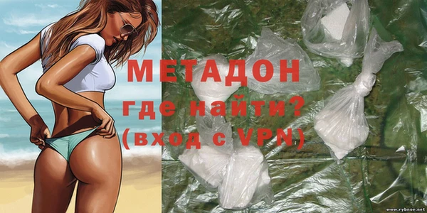 бутик Абаза