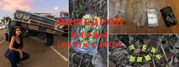 кокаин VHQ Абдулино