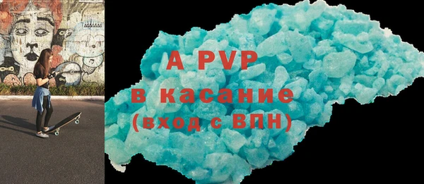 бутик Абаза