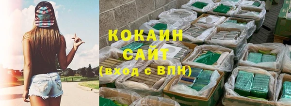 кокаин VHQ Абдулино