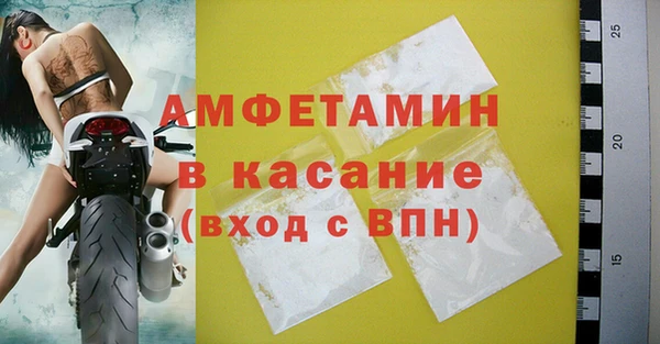 бутик Абаза