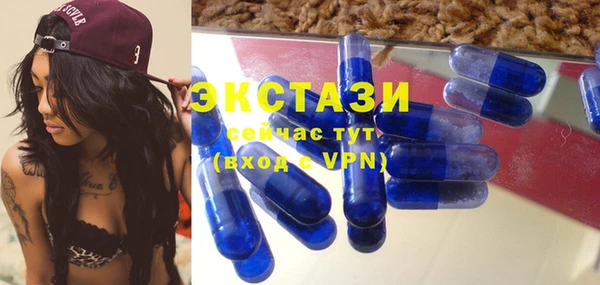 бутик Абаза