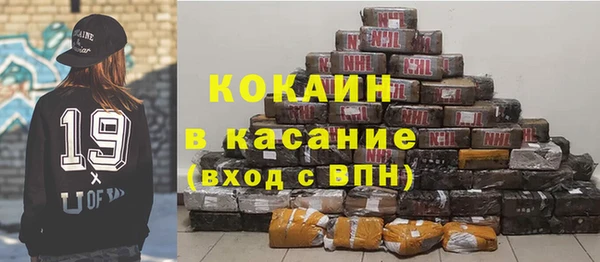 кокаин VHQ Абдулино