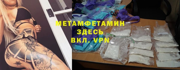 кокаин VHQ Абдулино
