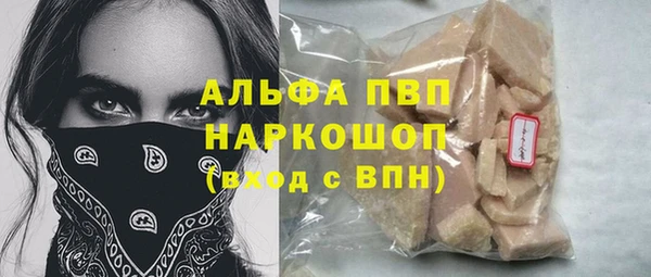 бутик Абаза