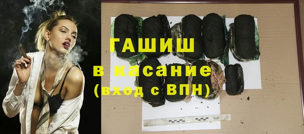 бутик Абаза