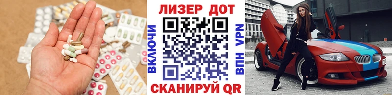 Лсд 25 экстази кислота  где продают наркотики  мега ссылка  Череповец 