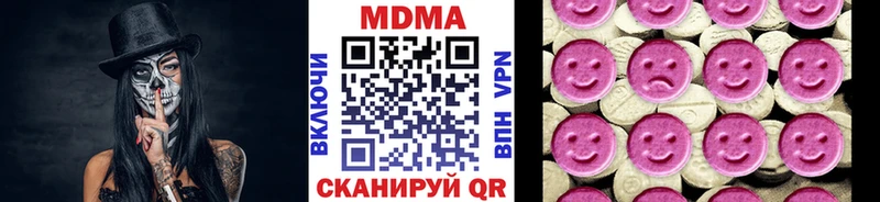 MDMA Molly купить цена Череповец