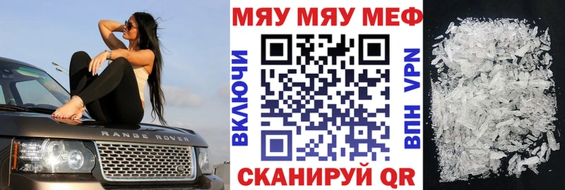 сколько стоит  Череповец  МЕФ VHQ 