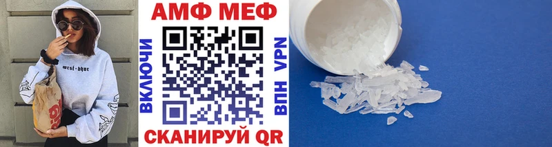 мориарти официальный сайт  наркотики  Череповец  МЕТАМФЕТАМИН мет 