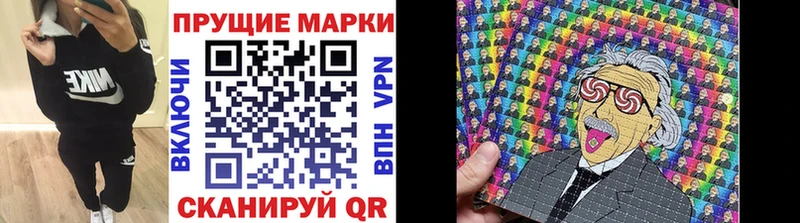 Марки NBOMe 1500мкг  Череповец 