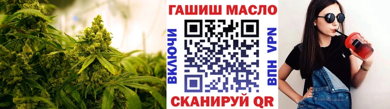 купить наркотики сайты Череповец гидра как войти ТГК концентрат