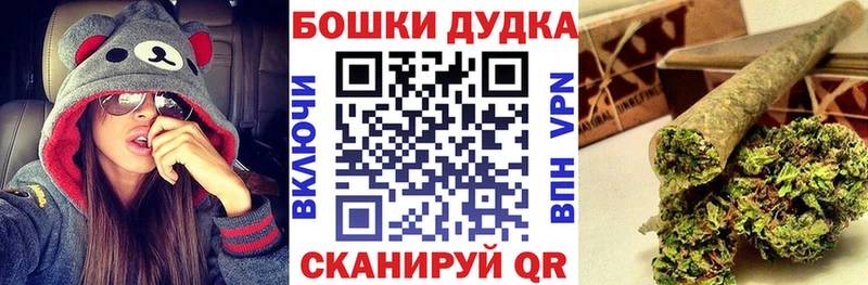 хочу   Череповец  mega tor  Бошки Шишки Ganja 